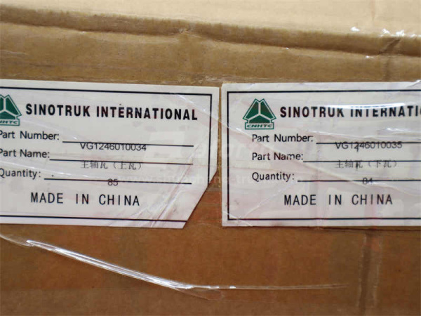 Вкладыши коренные WP12/D12 (оригинал)