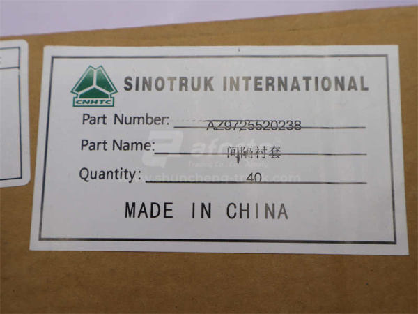 Втулка балансира HOWO/TX NS07 110*120*60 (оригинал)