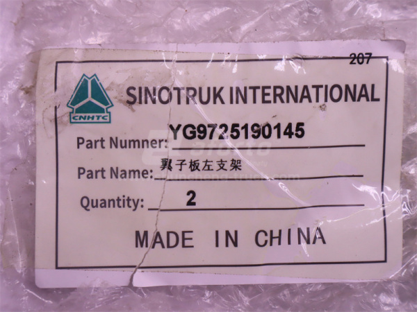 Брызговик передний кронштейн HOWO TX левый  (оригинал)