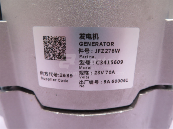 Генератор 8PK CUMMINS 6CT 70A