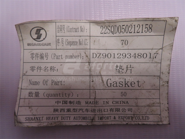 Шайба сателита бортового редуктора SHAANXI (оригинал)