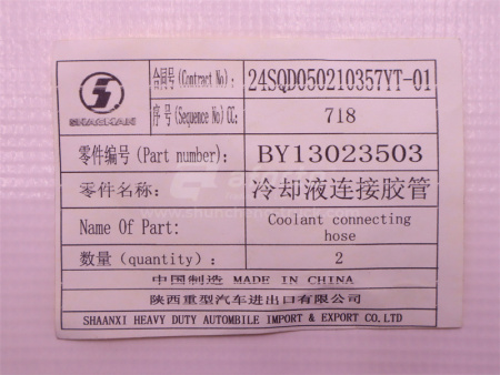 Патрубок помпы WEICHAI DEUTZ WP6.210E32 (оригинал)