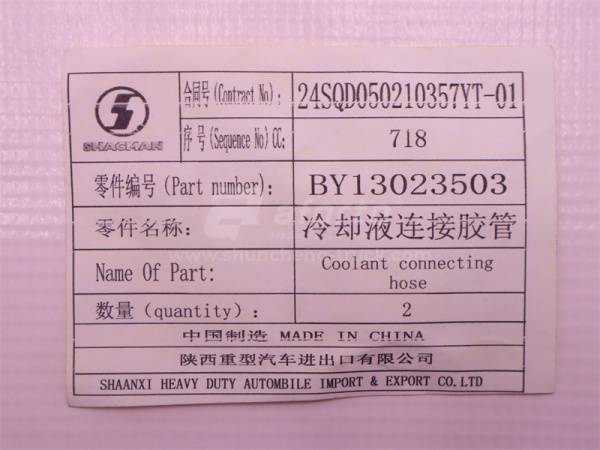 Патрубок помпы WEICHAI DEUTZ WP6.210E32 (оригинал)