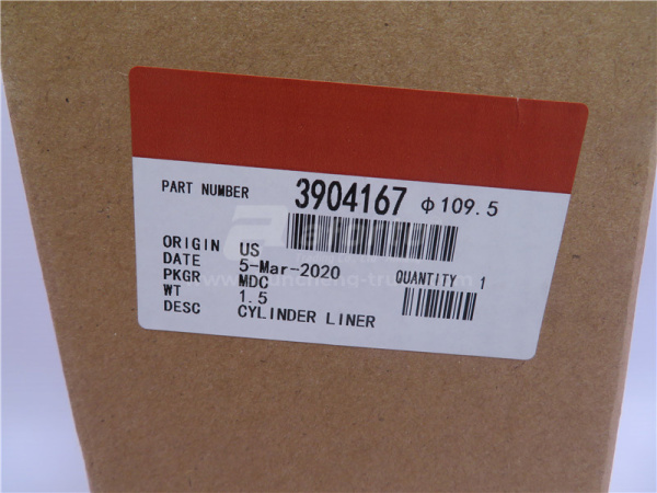 Гильза ISB6.7e4 300