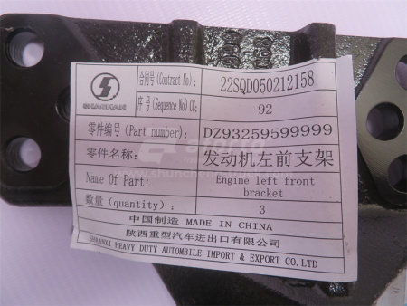 Кронштейн двигателя SHAANXI F3000 левый (оригинал)