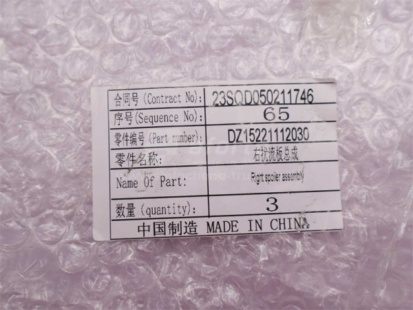 Обтекатель кабины SHAANXI L3000 самосвал белый правый