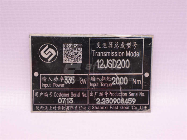 Коробка передач в сборе FAST 12JSD200 12 скоростей D713