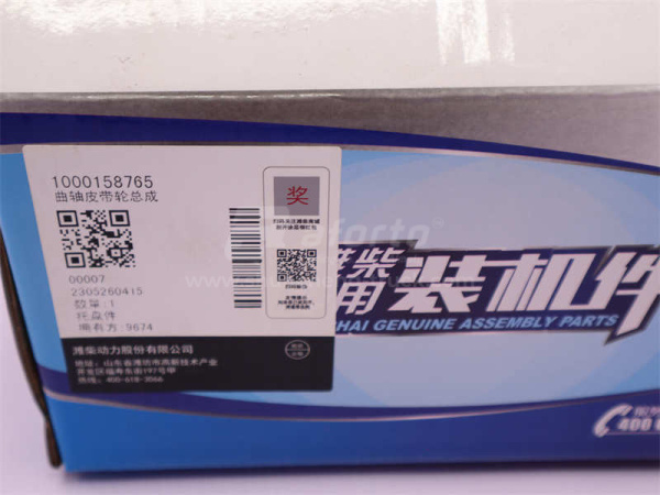 Шкив коленвала WP10.336E53/WP10.340E22/WP10.380E22 4 клапана (оригинал)