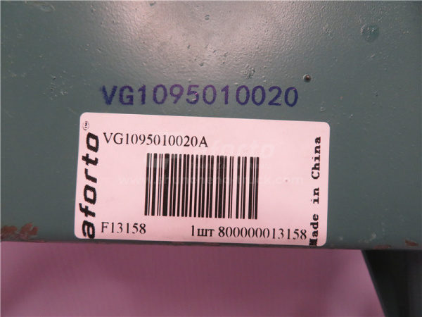 Маслоотделитель SINOTRUK 0020