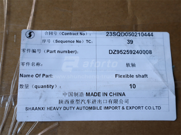 Трос переключения передач КПП SHAANXI 4.1m черный (оригинал)