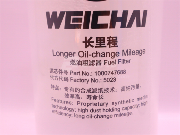 Фильтр топливный 1000747688 WEICHAI WP13 (оригинал)