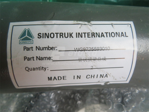 Траверс двигателя HOWO 2010 новая модель (оригинал)