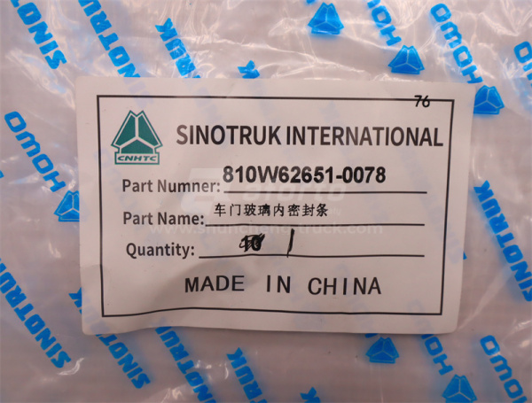 Резинка уплотнительная стекла дверни внутри SITRAK C7H (оригинал)