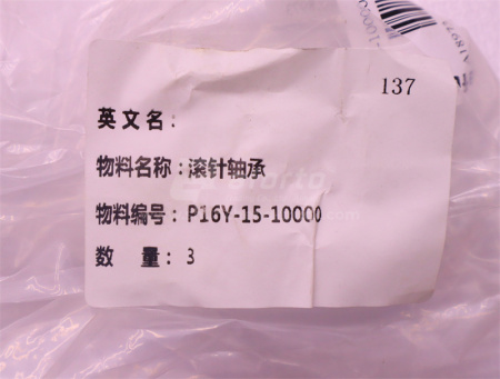 Подшипник игольчатый АКПП 16Y-15-10000 SD16 Бульдозер