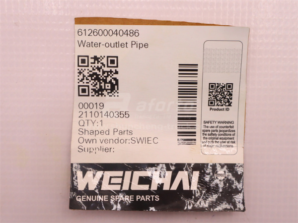 Труба подачи антифриза из ГБЦ WD615 (оригинал)