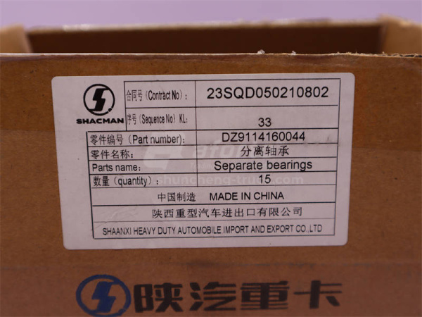 Муфта выжимного сцепления SHAANXI 86CL6389FO/C124/C203 (оригинал)