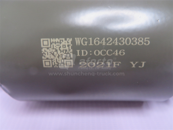 Амортизатор кабины HOWO передний/задний регулируемый HEZEYUJIE