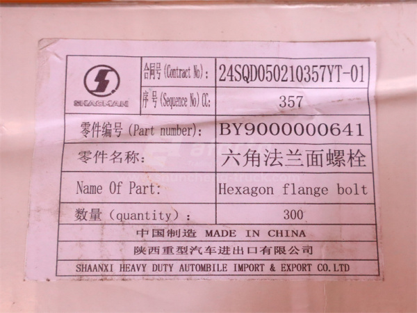 Болт с шляпкой 10*130*1.5 помпа WEICHAI WP12.430E201 (оригинал)