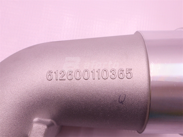 Трубка воздушный турбины WP10/HOWO алюминиевый 0365 (оригинал)