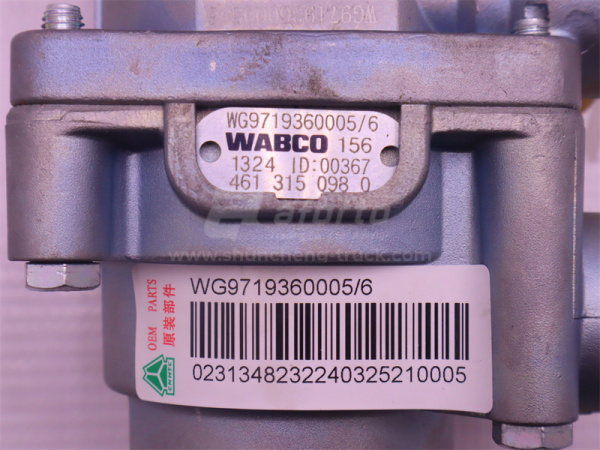 Цилиндр тормозной главный HOWO (6 отв) (оригинал)