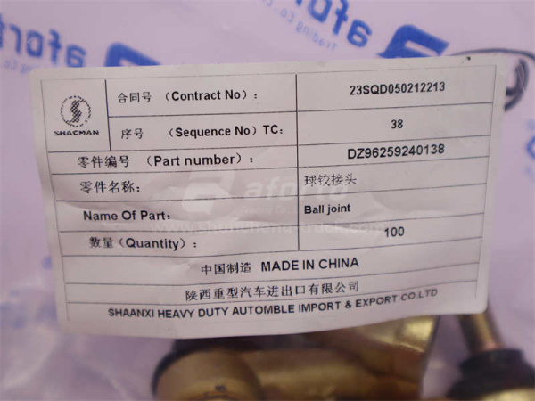 Наконечник троса кулисы КПП FAST внутренняя резьба правая (оригинал)