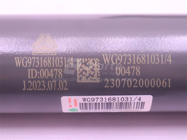 Амортизатор HOWO TX/T7H/T5G передний (оригинал)