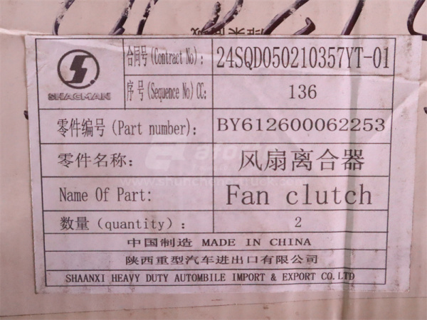 Гидромуфта вентилятора WP13 (оригинал)