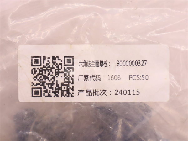 Болт с шляпкой 10*75*1.5 крышки лобовая ДВС WP10.336E53/WP10.380E22 (оригинал)