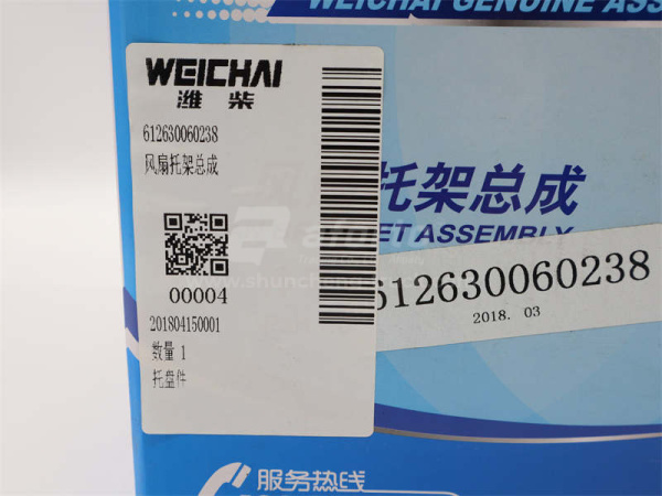 Привод на гидромуфту WP12 0238 (оригинал)