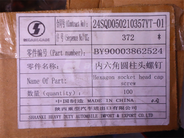 Болт под шестигранник 10*20*1.5 маслоотделитель WEICHAI WP10 (оригинал)