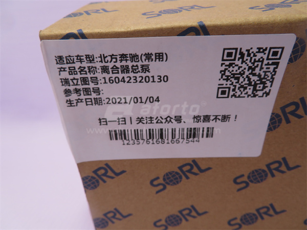 Цилиндр сцепления главный NORD BENZ SORL