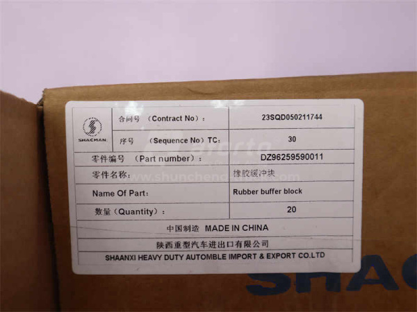 Подушка КПП SHAANXI X3000/X5000/L3000 (оригинал)