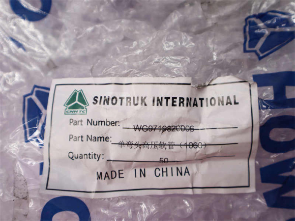 Шланг гидравлики подъёма кабины HOWO/SHAANXI 1.1m (оригинал)