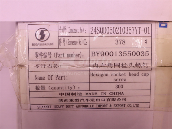 Болт под шестигранник 10*70*1.5 натяжителя WP10.340E22 (оригинал)