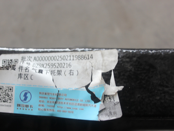 Кронштейн амортизатора SHAANXI X6000 правая (оригинал)