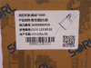 Цилиндр сцепления рабочий (ПГУ) SHAANXI F3000 D = 102 SORL