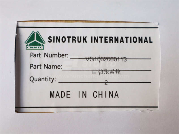 Шкив натяжителя ремня JWZ EGR 0113 (оригинал)