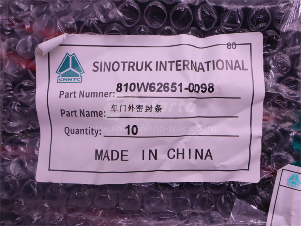 Резинка уплотнительная двери длинный SITRAK C7H (оригинал)