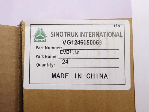 Кронштейн коромыслоD12 (оригинал)