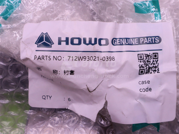 Втулка шестерня среднего моста ведущей MCP16 (оригинал)