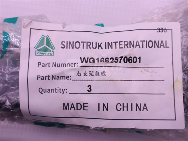 Кронштейн ящика инструментов HOWO TX правая (оригинал)