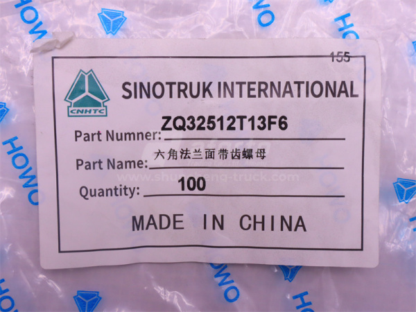 Гайка 12*1.25 кронштейн двигателя HOWO TX   (оригинал)