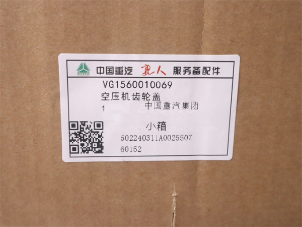 Крышка шестерни компрессора WD615 Euro II (оригинал)