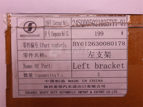 Кронштейн ТНВД WEICHAI WP12.430E201 2 клапана левый (оригинал)