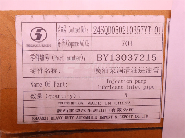 Шланг масляный ТНВД WEICHAI DEUTZ WP6.210E32 (оригинал)