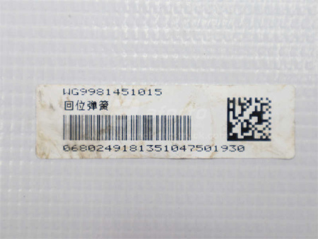 Пружина тормозных колодок задних HOWO (оригинал)