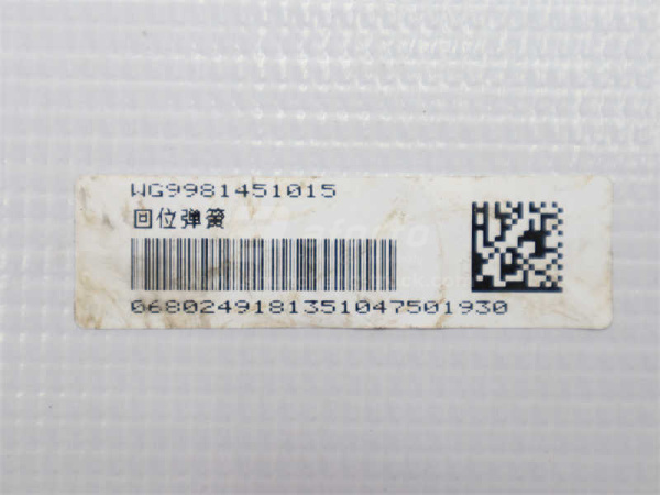 Пружина тормозных колодок задних HOWO (оригинал)