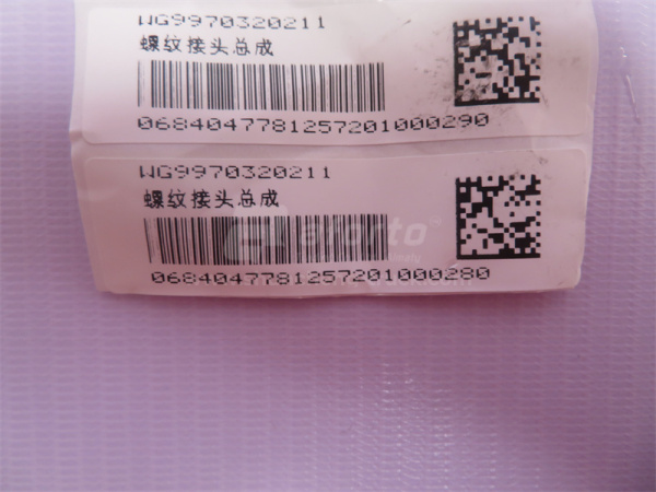 Гайка маслопровода привода среднего моста HOWO 70T AC26 (оригинал)