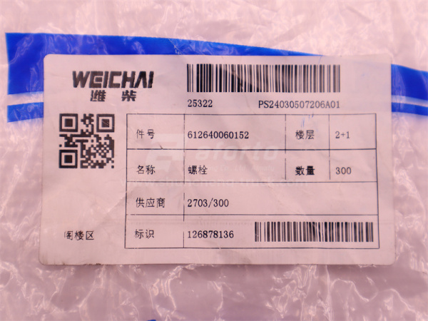Болт с шляпкой 10*120*1.5 патрубок помпы WEICHAI WP10.340E22 (оригинал)