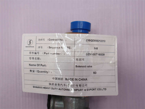 Клапан электромагнитный SHAANXI F3000 (белый) (оригинал)